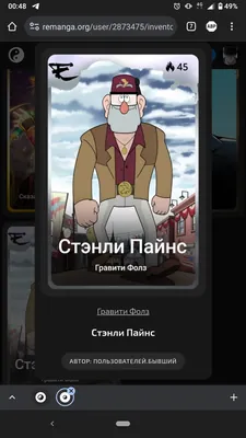 изображение поста