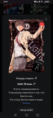 изображение поста