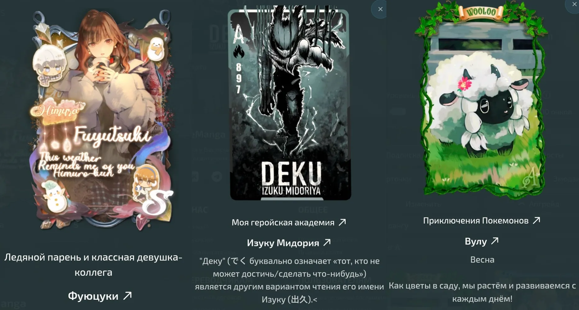 изображение поста