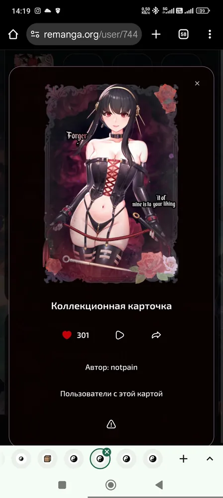 изображение поста