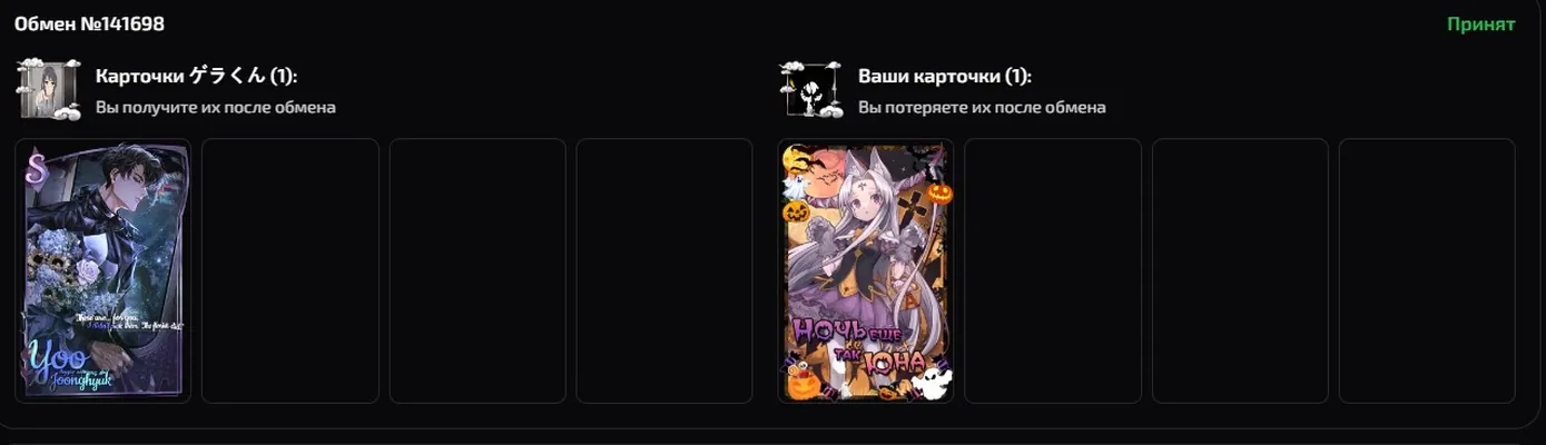 изображение поста