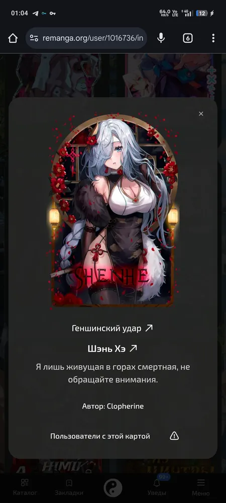 изображение поста