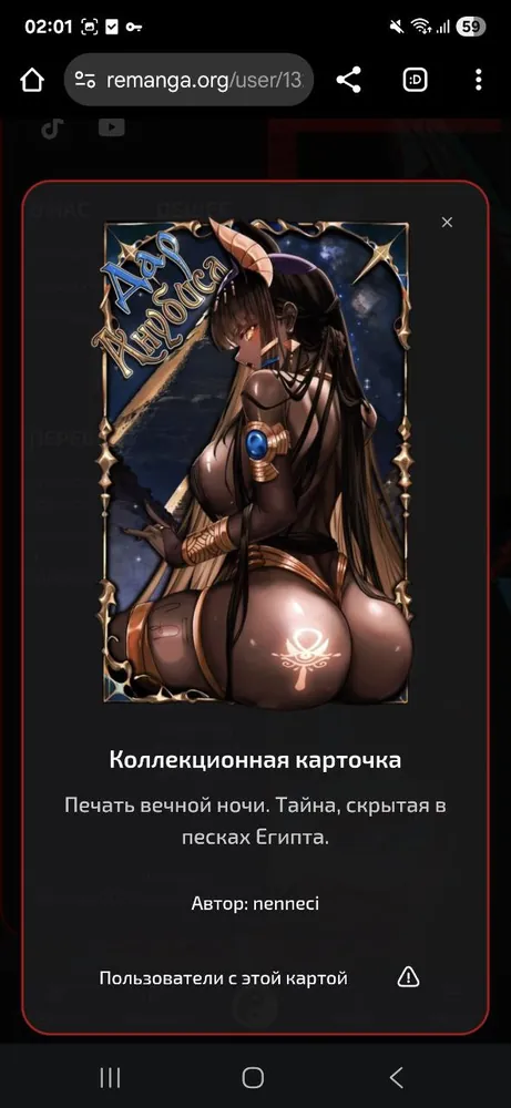 изображение поста