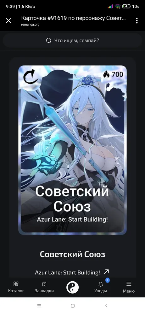 изображение поста