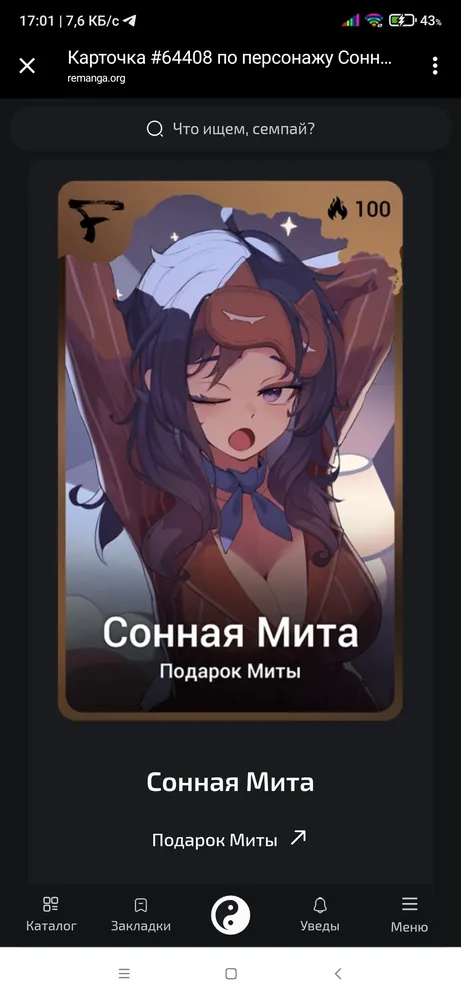 изображение поста