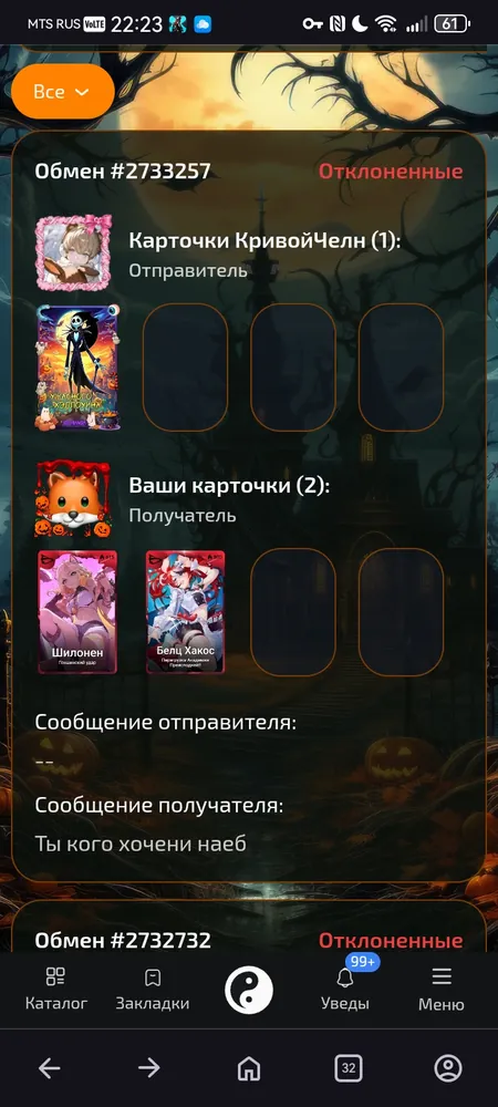 изображение поста