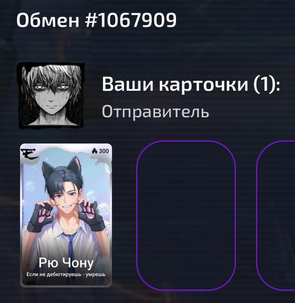 изображение поста