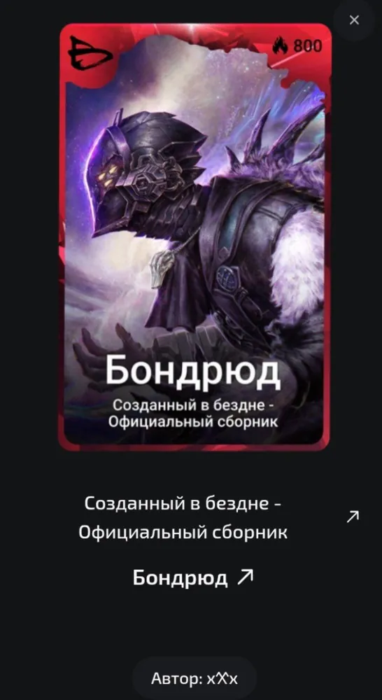 изображение поста