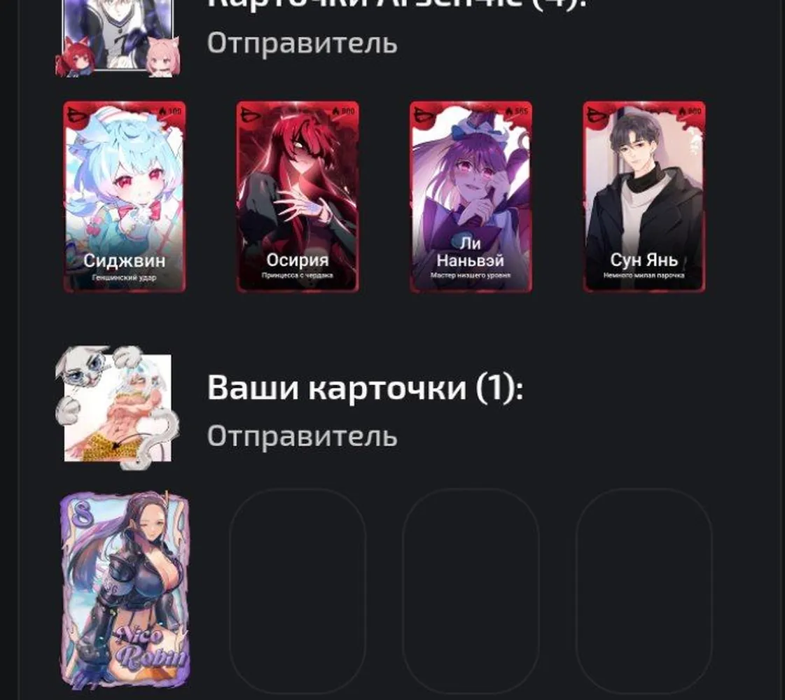 изображение поста