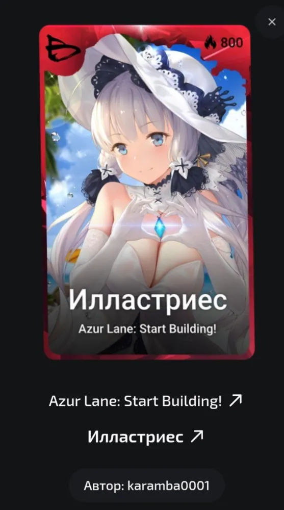 изображение поста