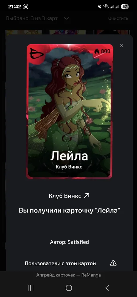 изображение поста