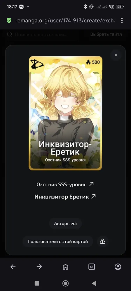 изображение поста