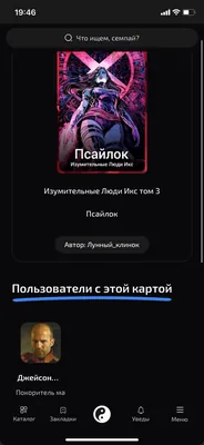 изображение поста