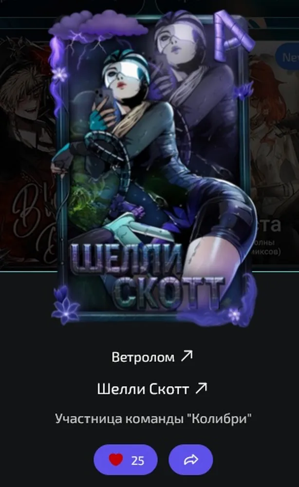 изображение поста