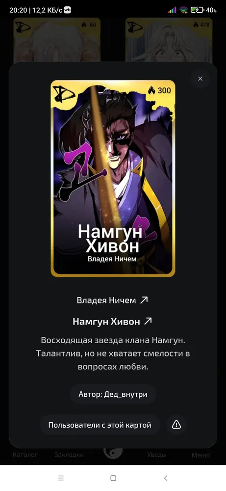 изображение поста