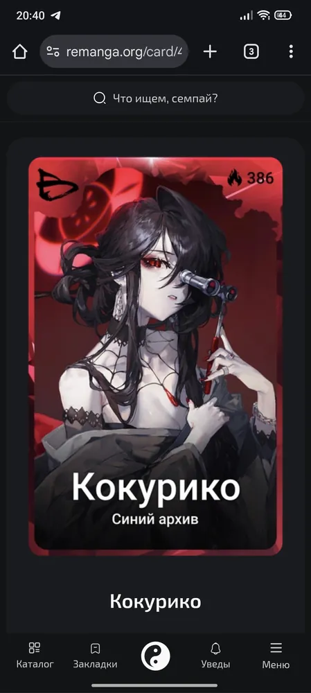 изображение поста