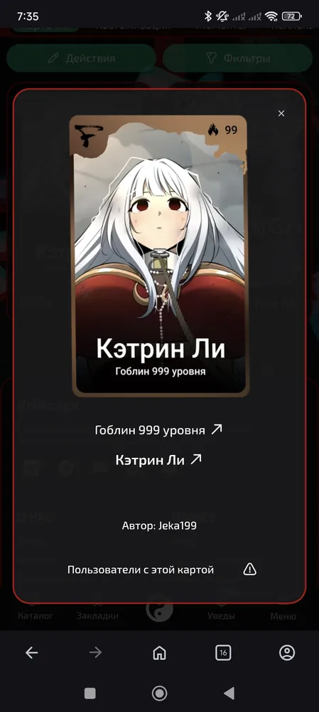 изображение поста