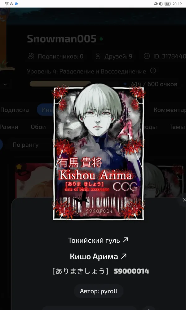 изображение поста