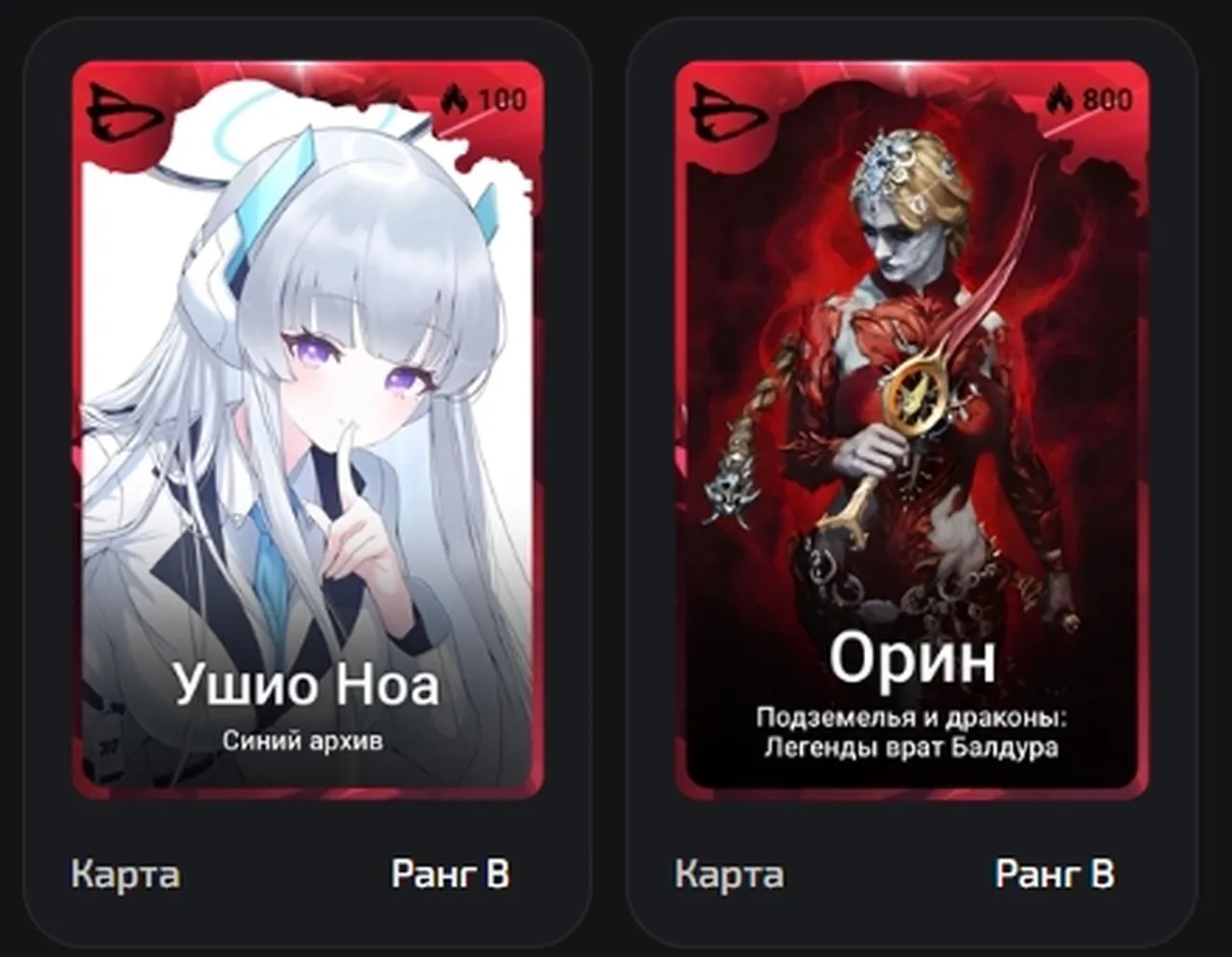 изображение поста