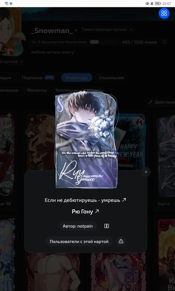 изображение поста