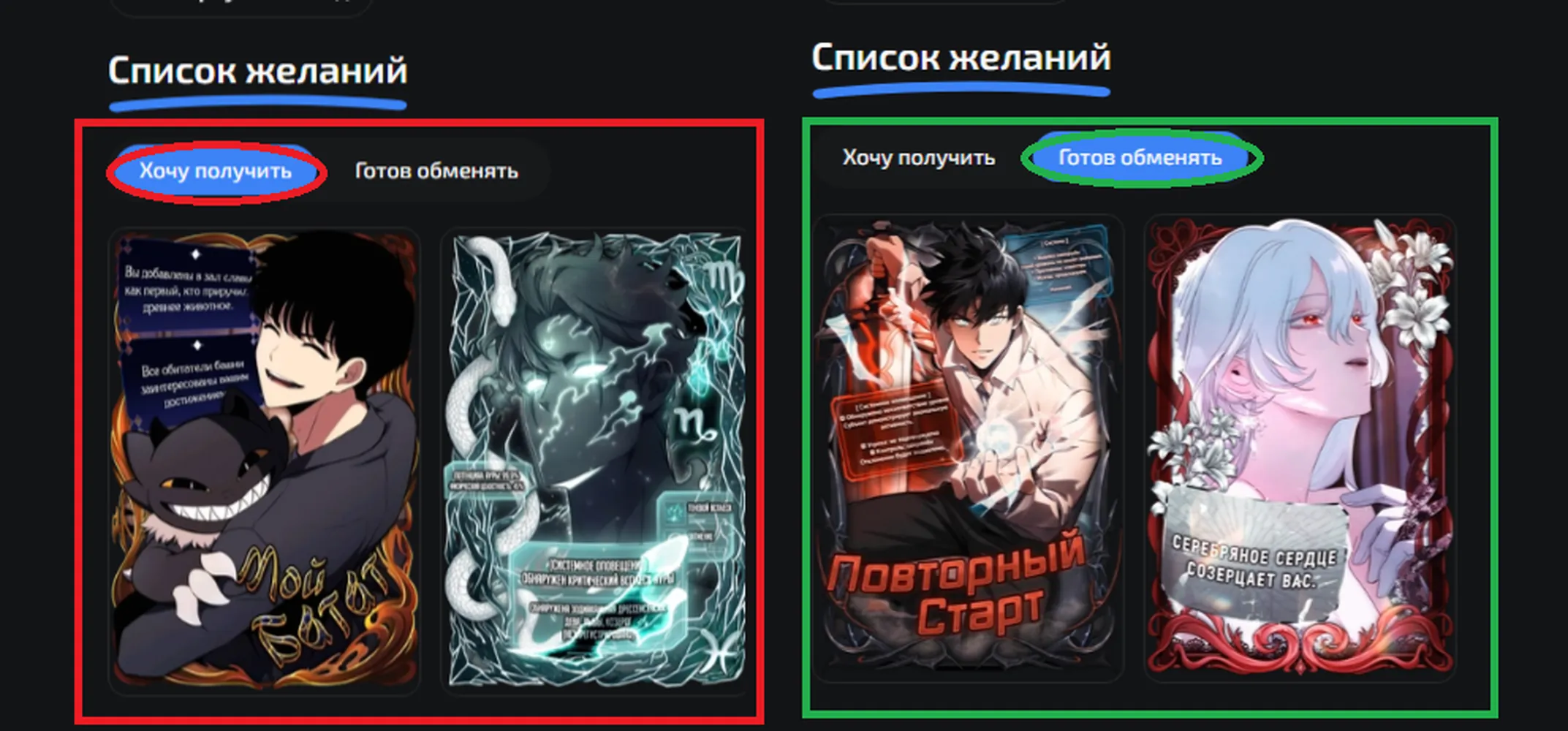 изображение поста