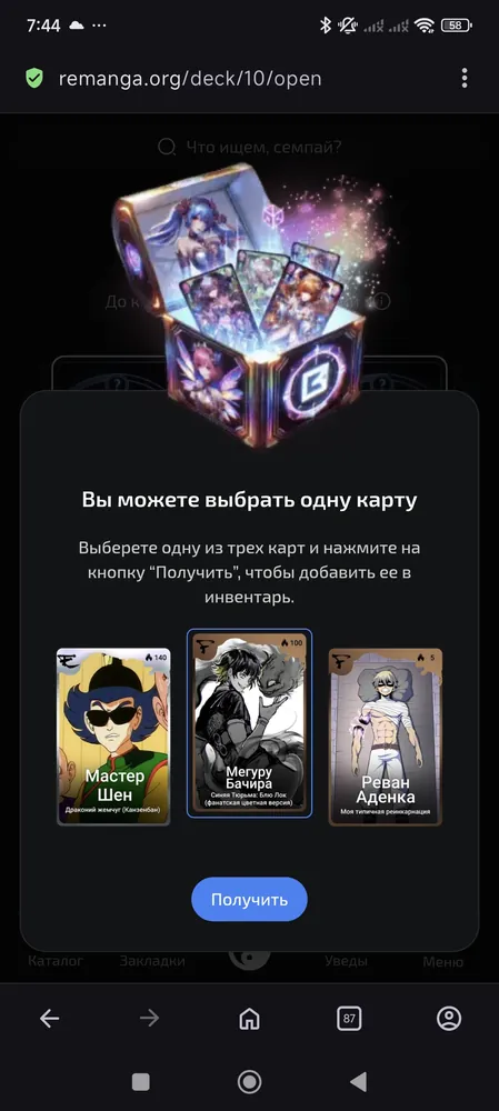 изображение поста