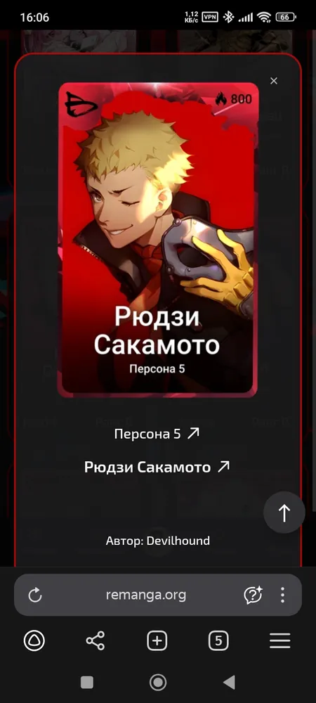 изображение поста