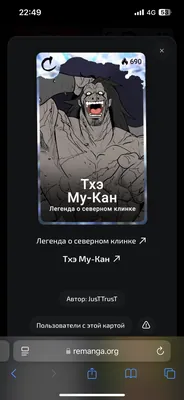 изображение поста