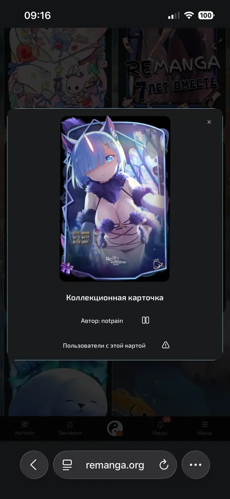 изображение поста