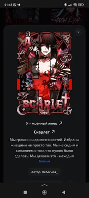 изображение поста