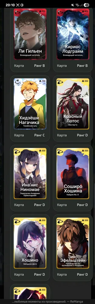изображение поста