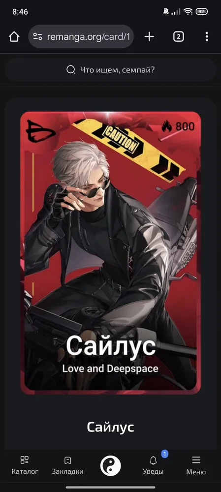 изображение поста