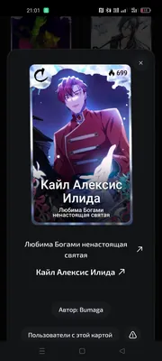 изображение поста
