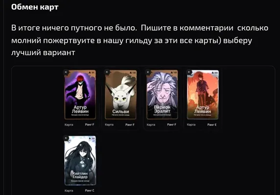 изображение поста