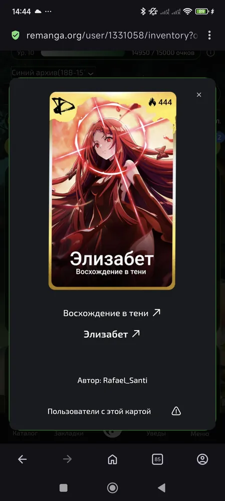 изображение поста