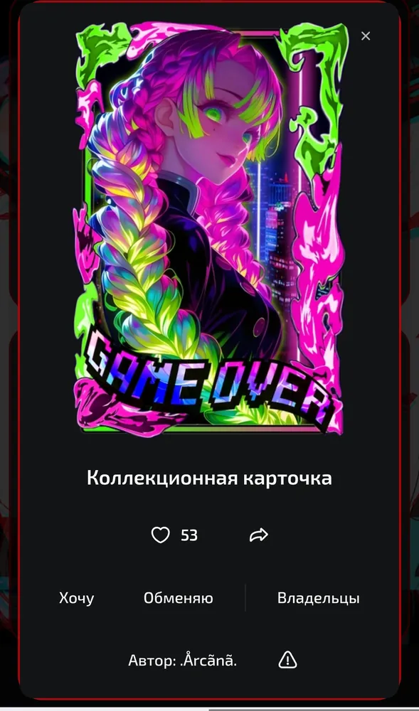 изображение поста