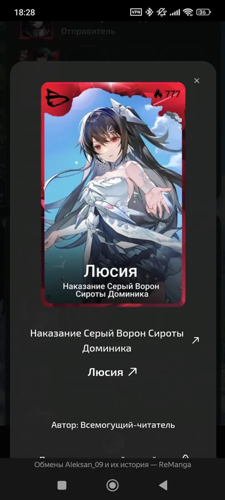 изображение поста