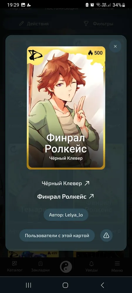 изображение поста
