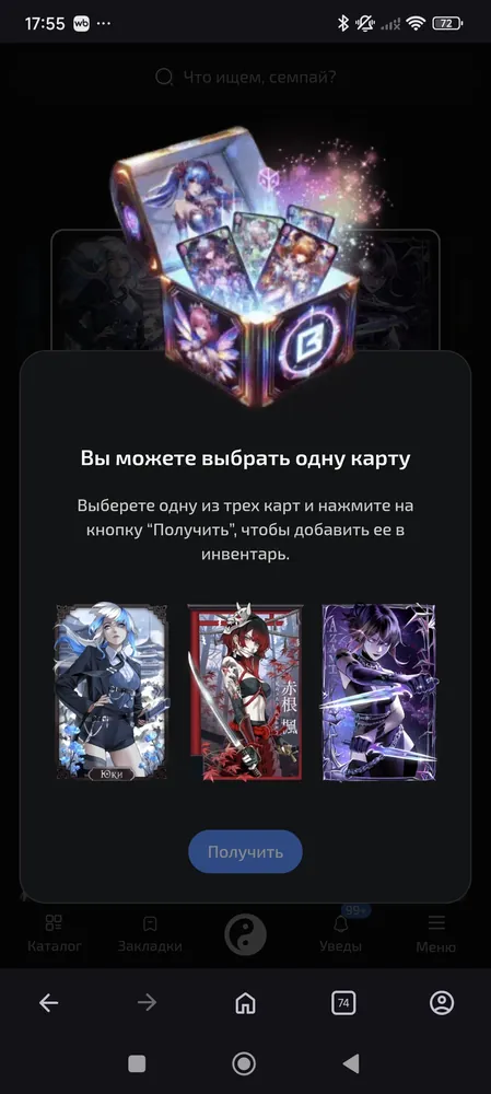 изображение поста