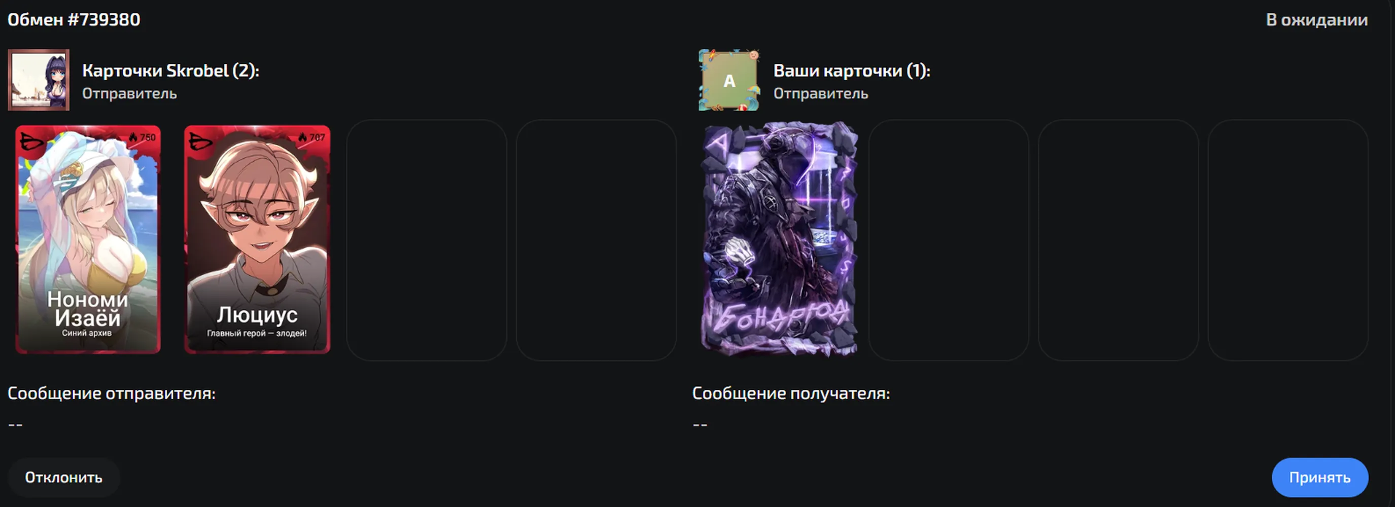 изображение поста
