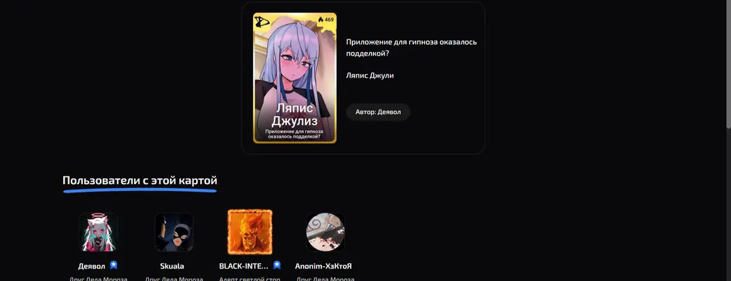 изображение поста