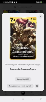 изображение поста