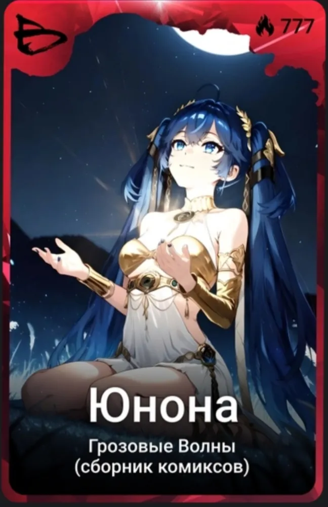 изображение поста