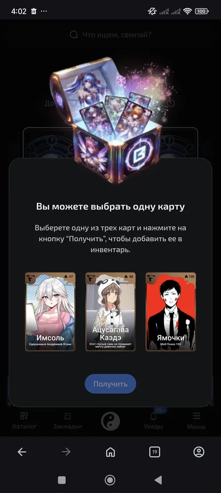 изображение поста