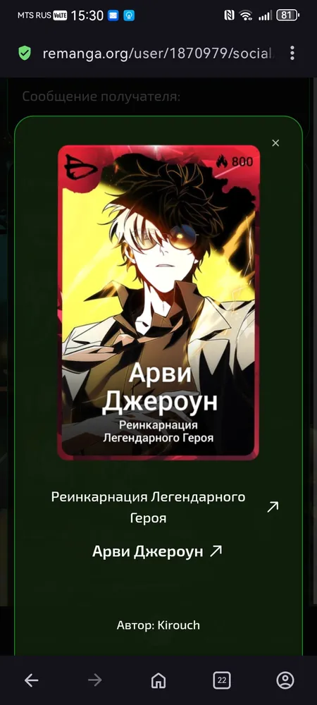 изображение поста