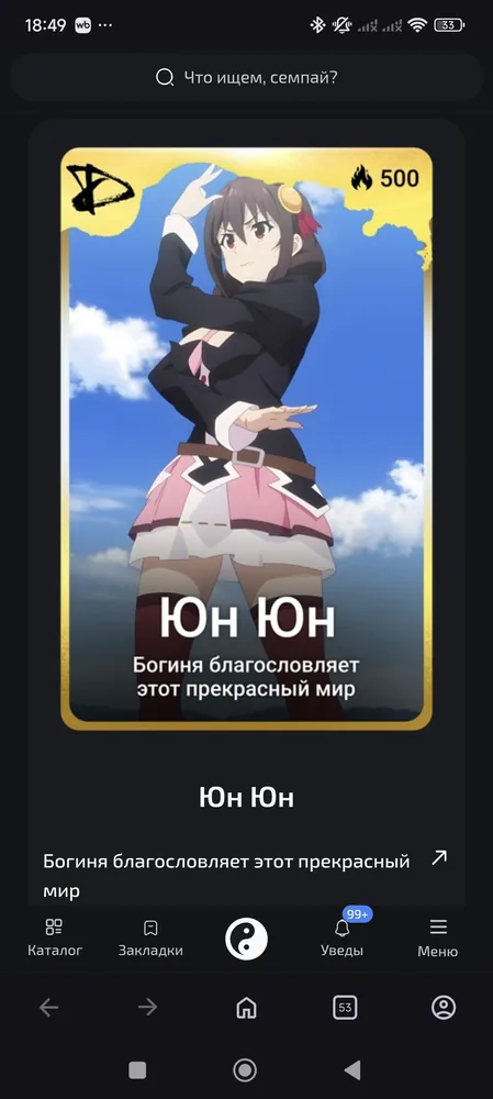 изображение поста