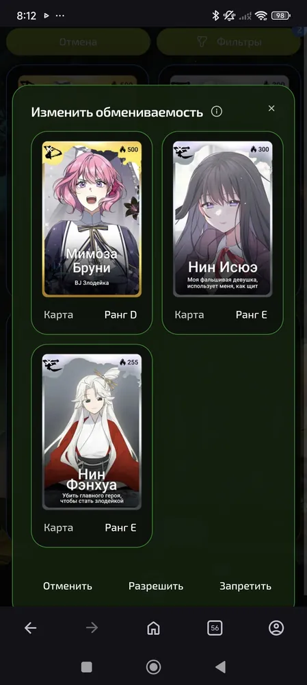 изображение поста