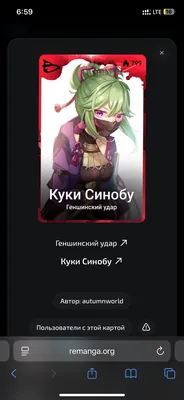 изображение поста