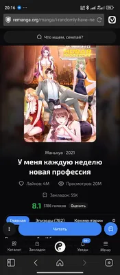 изображение поста