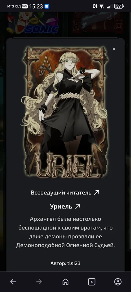 изображение поста